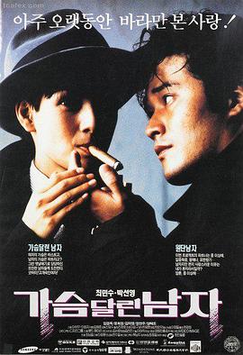 龙虎斗 印度动作电影